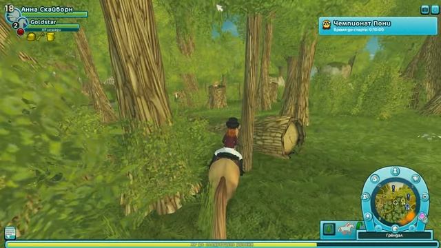 "Больной мутант и пень" 1 часть| Ася и ЗлатоЗвёзд| смотреть онлайн