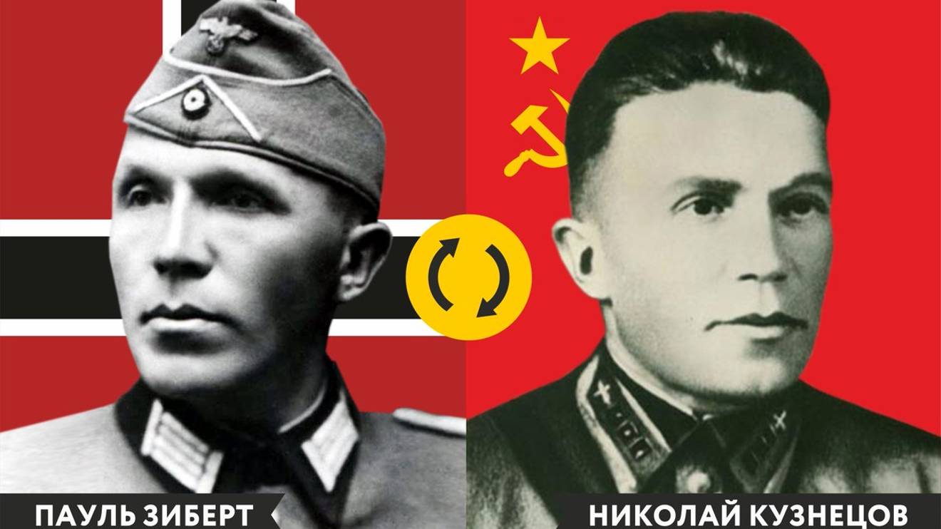 Герой Советского союза Николай Кузнецов смотреть онлайн