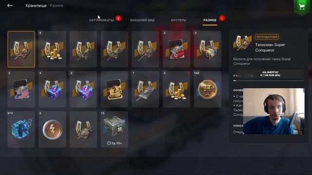 Повезёт или нет? открытие от подписчиков. смотреть онлайн