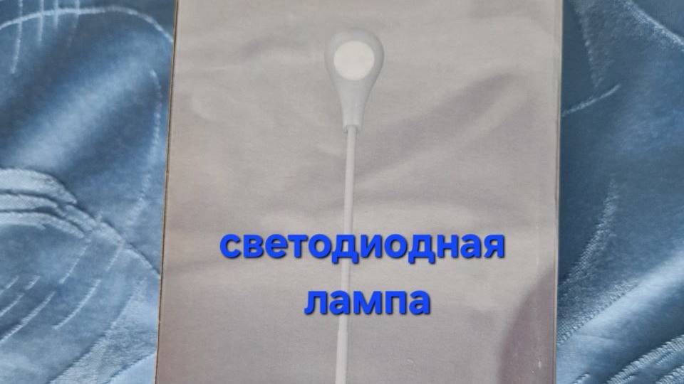 Светодиодная лампа Миллион призов. Распаковка, обзор смотреть онлайн