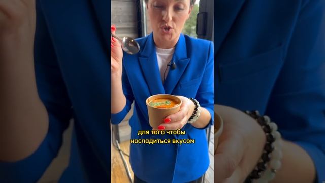 ДЕГУСТАЦИЯ ТОМ ЯМА🔥 А ВЫ ЛЮБИТЕ ЭТОТ АРОМАТНЫЙ И НАСЫЩЕННЫЙ СУП? #томям#обед#суп#еда#фуршет#shorts смотреть онлайн
