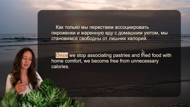 FREE FROM CALORIES ✍🏼 to go into detail slim to be all about смотреть онлайн