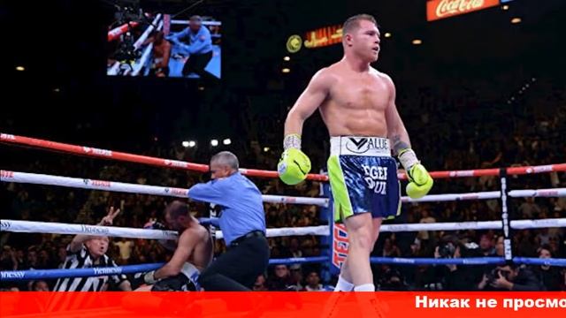 Ковалев нокаутом проиграл Альваресу бой за чемпионский титул WBO смотреть онлайн
