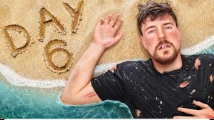 7 дней на острове