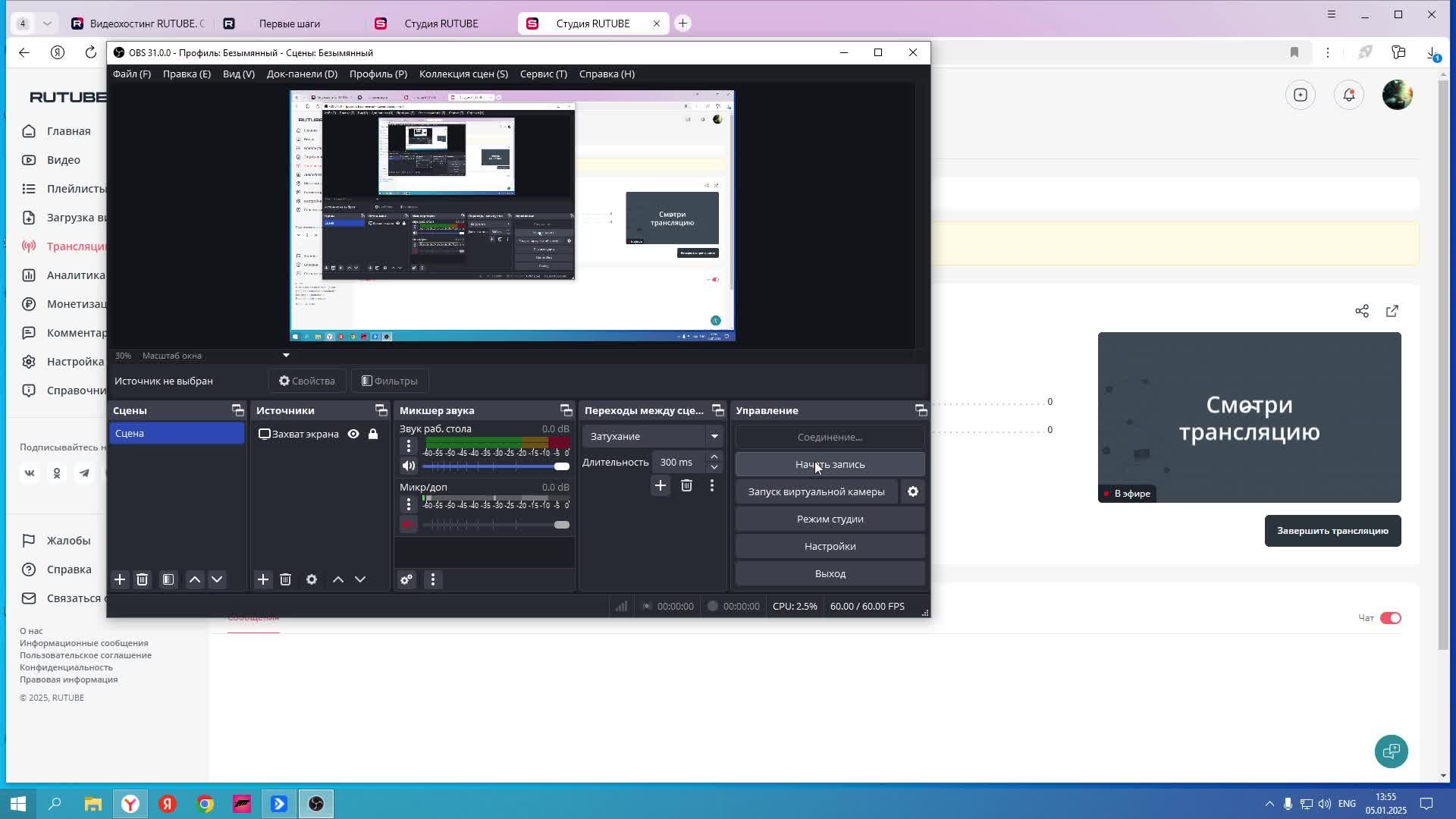 _Master_I_Margarita_