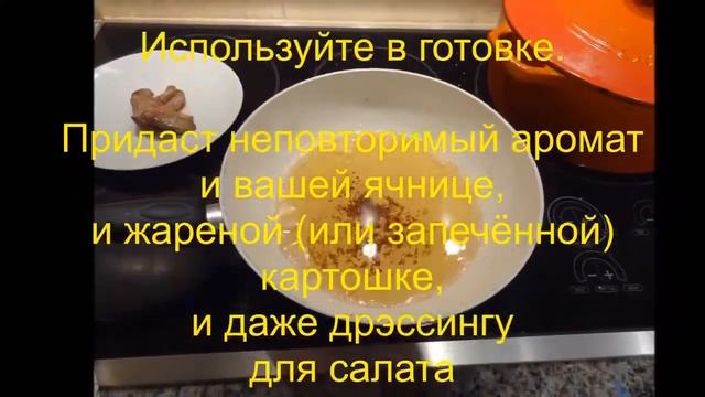 Плов из Утки - Duck Pilaf