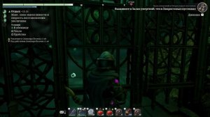 Прохождение Enshrouded. Залы умертвий в Хворостовых пустошах