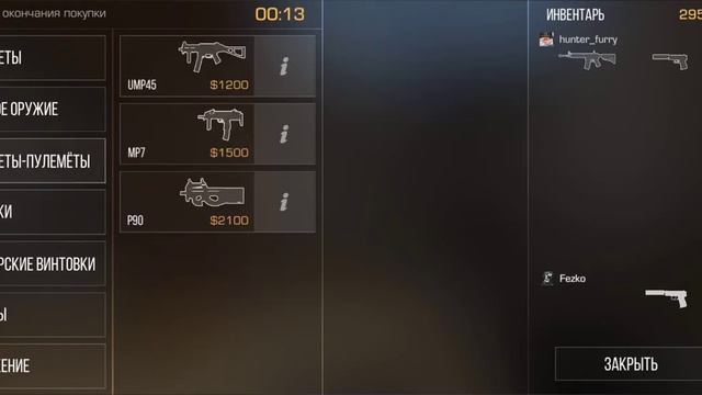 standoff 2 2021 г. смотреть онлайн