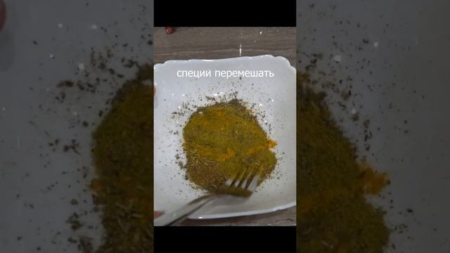 Вкуснейшие куриные бедра в духовке #shorts