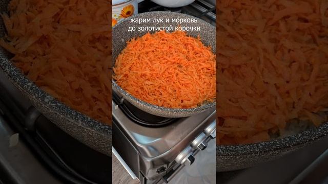 Вкуснейший сырный суп #shorts