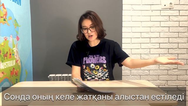 Учим казахский легко . Я вернулась😊 смотреть онлайн