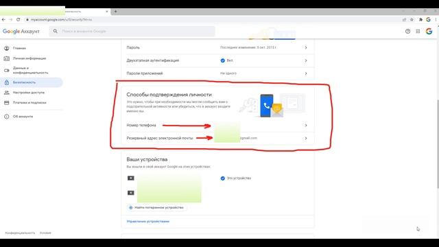 Обзорочка ТВ