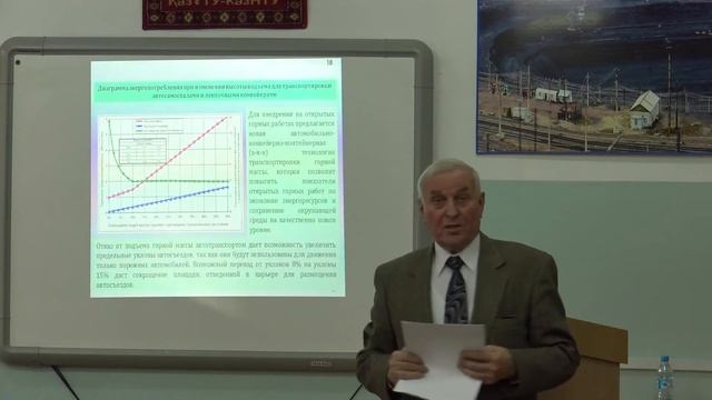Утегенова Әсем Ержанқызы Защита PhD докторской диссертации - 26.12. 2019г. смотреть онлайн