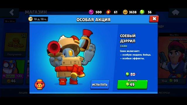 СОУС ТАР-ТАР смотреть онлайн
