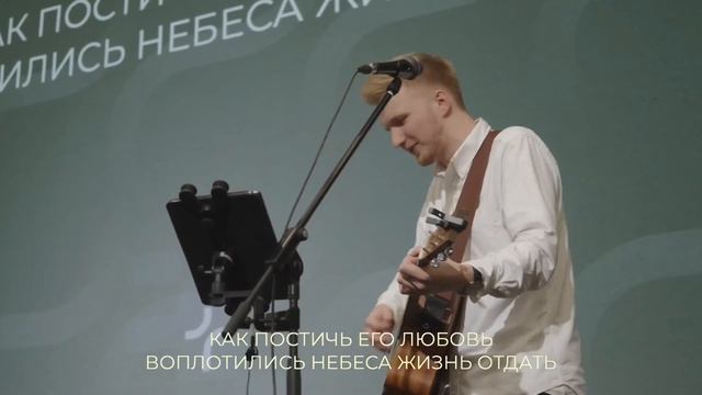 Воплотились Небеса смотреть онлайн