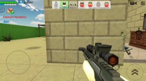 Обновление 2.5.03/Chicken Gun