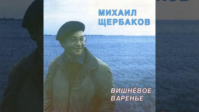 Ковчег неутомимый смотреть онлайн