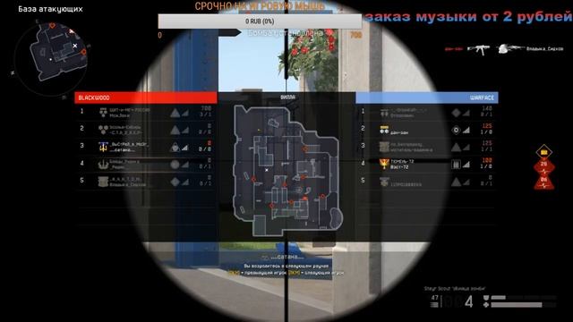 РМ ,ПВП , ПАБЛИКИ-- Warface--БРАВО смотреть онлайн