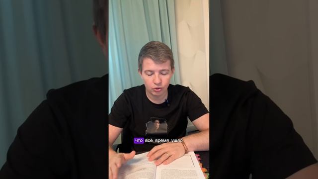 Как превратить мечту в цель и добиться её: пошаговый алгоритм смотреть онлайн