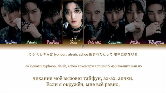 STRAY KIDS - GIANT || кириллизация. смотреть онлайн