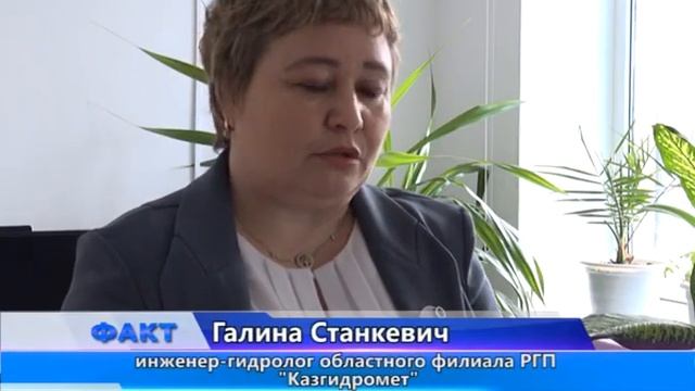 Казгидромет: наша область - в зоне повышенного риска по паводкам смотреть онлайн