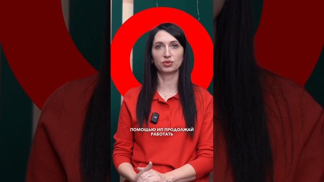 Самозанятость + ИП: два ключа к твоему успеху!