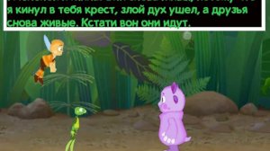 Играем в лунтик х Кровавая история Часть 2