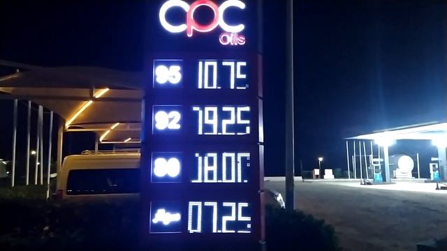 Стоимость топлива в Египте смотреть онлайн