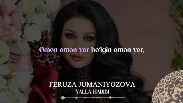 Feruza Jumaniyozova - Yalla Habibi | Milliy Karaoke смотреть онлайн