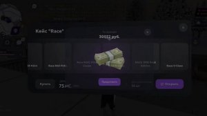 Открыл 195 кейсов Race в матрёшка рп. Часть 2