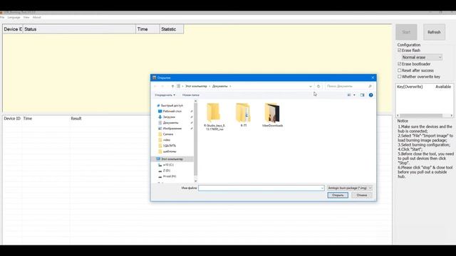 X96 Mini Прошивка Android 9 - для приставки 1/8Gb и 2/16Gb смотреть онлайн