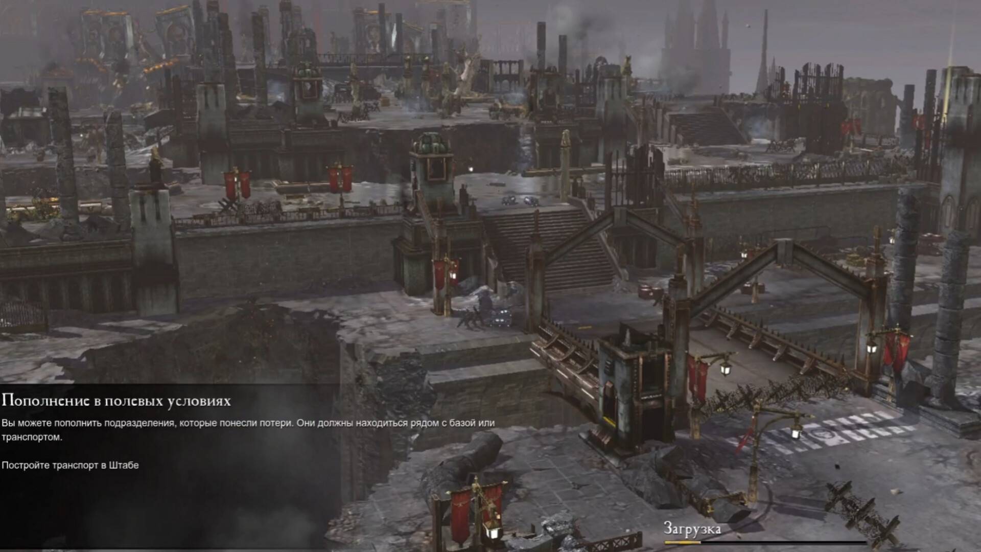 Прохождение Warhammer 40,000: Dawn of War II - Retribution (Космический десант) день 7. смотреть онлайн