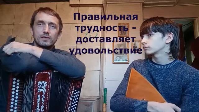 Как научиться играть на балалайке под гармонь. Урок №2. смотреть онлайн