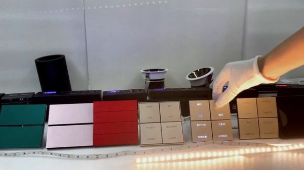 The best lighting solution on smart home automation system - HUAGE