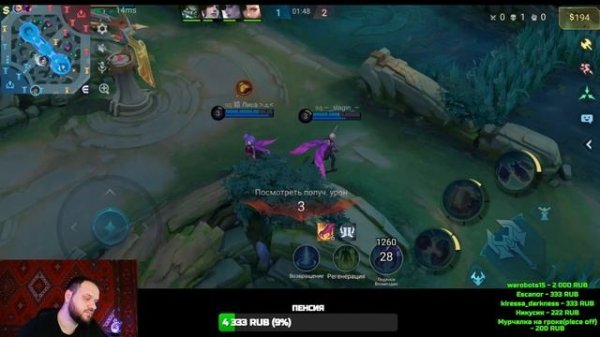 КАК Я АПАЮСЬ С ТАКИМ ПОДБОРОМ? СТРИМ MOBILE LEGENDS