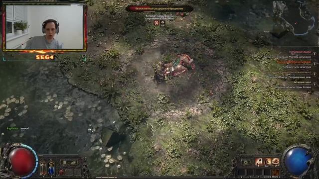 Path of Exile 2 : Воин Часть 11 смотреть онлайн
