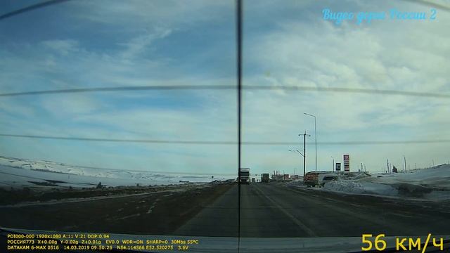 Уфа-Саранск Видео о маршруте Серия 4 Тыльная камера