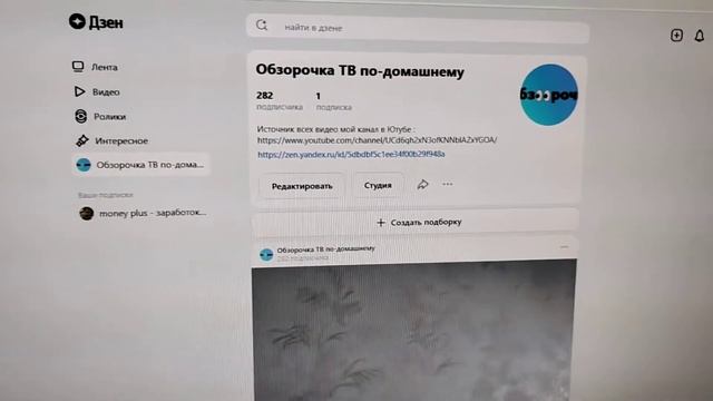 ⚡Я В ДЗЕНЕ - ПОДПИШИТЕСЬ ПОЖАЛУЙСТА - ССЫЛКА В ОПИСАНИИ⚡ смотреть онлайн