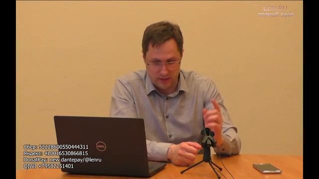 Семинар «История и теория Советов» Кандидат технических наук К.В. Юрков 27.04.2022 смотреть онлайн