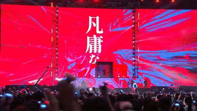 Ado WORLD TOUR 2025 “Hibana” Powered By Crunchyroll