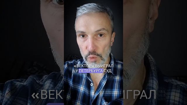 Следственный комитет разберётся с вырубкой Шуваловского леса для постройки человейника #недвижимость смотреть онлайн