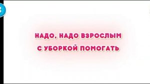 Поиграем с Машей? В Машу и Медведя