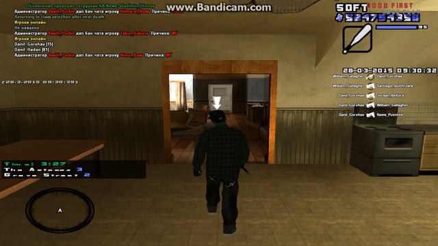 gta sa 2015 03 28 09 30 21 040 смотреть онлайн