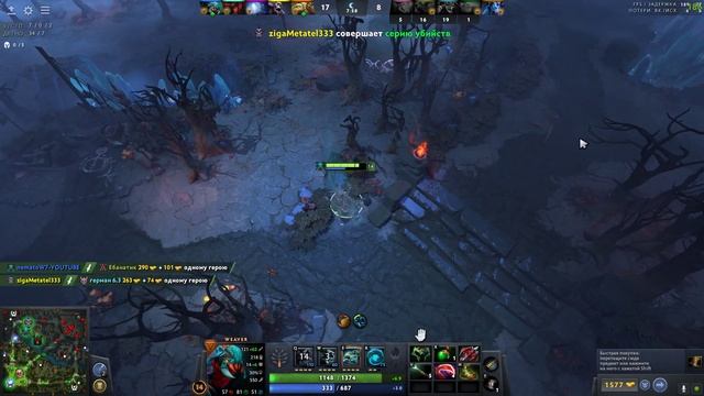 ДОТА 2 "WEAVER" easy катка ) #узбекистан #dota2 #dota #stream #uzbekistan #cybersport смотреть онлайн