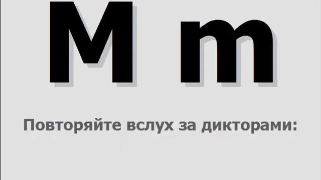 Изучаем английский (британский) алфавит - The English Alphabet = the ABC смотреть онлайн