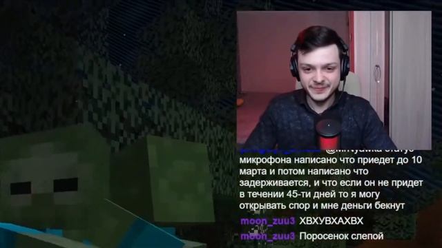 НЯШКА И ФИКСАЙ ИГРАЮТ В ПРЯТКИ МОБОВ { 1 } | ЛИЦО ФИКСАЯ | Нарезка со стрима Няшки