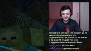 НЯШКА И ФИКСАЙ ИГРАЮТ В ПРЯТКИ МОБОВ { 1 } | ЛИЦО ФИКСАЯ | Нарезка со стрима Няшки