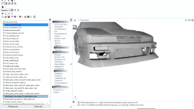 Видео урок по созданию трещин на бамперах в ZModeler смотреть онлайн