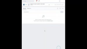 Не загружается видео аудио в группу ВКонтакте !