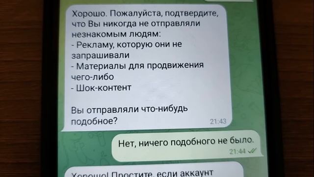 К сожалению в данный момент вы можете отправлять сообщения только взаимным контактам (ЧАСТЬ 2) смотреть онлайн